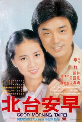 青春电影环形夏天剧照