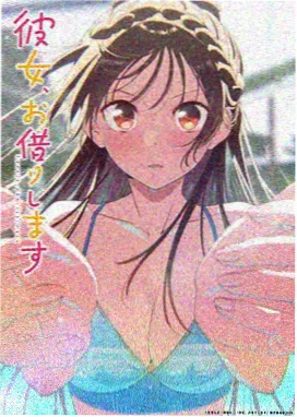 文艺国漫纸鸢与海海报