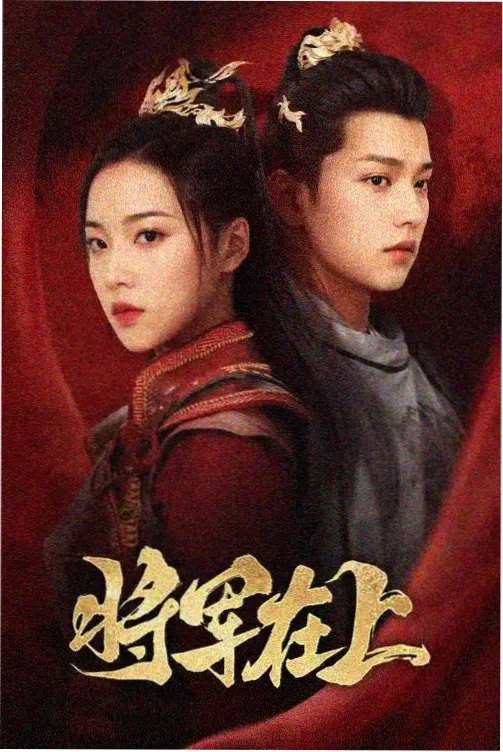剧集集数变化趋势配图
