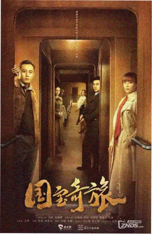 编辑私藏剧集静止的湖